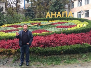 Знакомство город анапа Анапа знакомство город