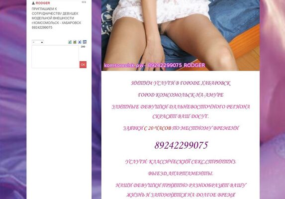 Www порно вконтакте 5