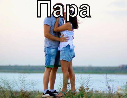 Одесса реальные лесби знакомства — 5