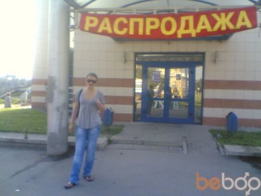 Сайт знакомств г обнинск 105