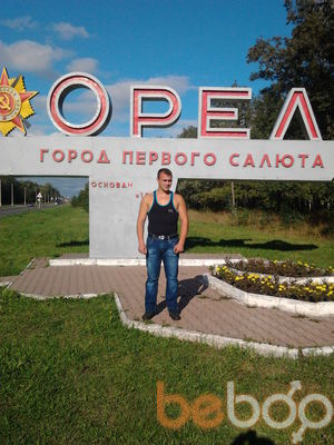 Моя реклама орёл знакомство Орёл знакомство моя реклама